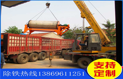 河南黑鎢礦濕式磁選機