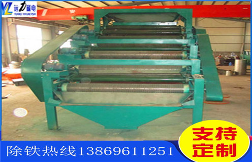 小型磁選機(jī),哪種工藝會(huì)用到小型弱磁磁選機(jī)工作視頻_哪種工藝會(huì)用到小型弱磁磁選機(jī)型號(hào)參數(shù)及生產(chǎn)廠家 小型磁選機(jī),哪種工藝會(huì)用到小型弱磁磁選機(jī)工作視頻_哪種工藝會(huì)用到小型弱磁磁選機(jī)型號(hào)參數(shù)及生產(chǎn)廠家