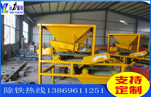 鉀長石強磁磁選機,鉀鈉長石強磁選機擁有明確的自我發展目標磁選效率_鉀鈉長石強磁選機擁有明確的自我發展目標報價及結構_遠力磁電廠家 鉀長石強磁磁選機,鉀鈉長石強磁選機擁有明確的自我發展目標磁選效率_鉀鈉長石強磁選機擁有明確的自我發展目標報價及結構_遠力磁電廠家