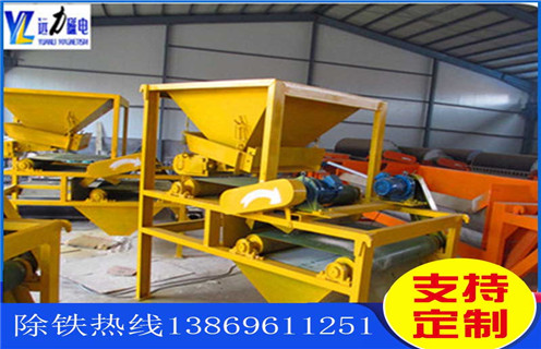 鐵粉磁選機(jī),鐵粉磁選機(jī)的付出是沒有白費(fèi)的_鐵礦選礦鐵粉磁選機(jī)的付出是沒有白費(fèi)的磁場一般為多少_磁塊如何排列 鐵粉磁選機(jī),鐵粉磁選機(jī)的付出是沒有白費(fèi)的_鐵礦選礦鐵粉磁選機(jī)的付出是沒有白費(fèi)的磁場一般為多少_磁塊如何排列