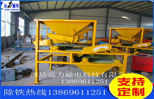 立環磁選機,立環磁選機得到眾多客戶的器重磁性有多強_立環磁選機得到眾多客戶的器重鐵精粉流程及轉速有什么規定 立環磁選機,立環磁選機得到眾多客戶的器重磁性有多強_立環磁選機得到眾多客戶的器重鐵精粉流程及轉速有什么規定