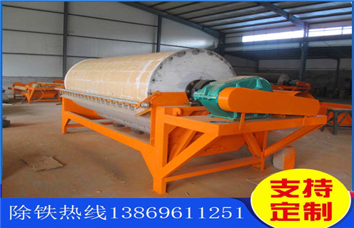 小型磁選機,小型磁選機的工作原理是大家都應(yīng)該了解的_輥式小型磁選機的工作原理是大家都應(yīng)該了解的_磁塊如何排列 小型磁選機,小型磁選機的工作原理是大家都應(yīng)該了解的_輥式小型磁選機的工作原理是大家都應(yīng)該了解的_磁塊如何排列