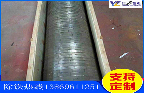 平板磁選機,云南褐鐵礦平板磁選機圖片_云南褐鐵礦平板磁選機圖片工作原理_選礦規格參數及執行標準 平板磁選機,云南褐鐵礦平板磁選機圖片_云南褐鐵礦平板磁選機圖片工作原理_選礦規格參數及執行標準