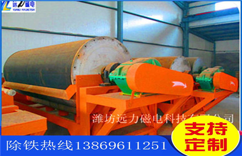 平板磁選機(jī),山東高梯度平板磁選機(jī)_山東高梯度平板磁選機(jī)工作原理_選礦規(guī)格參數(shù)及執(zhí)行標(biāo)準(zhǔn) 平板磁選機(jī),山東高梯度平板磁選機(jī)_山東高梯度平板磁選機(jī)工作原理_選礦規(guī)格參數(shù)及執(zhí)行標(biāo)準(zhǔn)