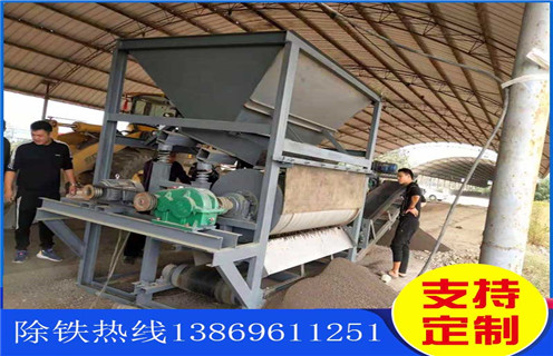 赤鐵礦磁選機,赤鐵礦磁選機用技術改變生產_赤鐵礦磁選機用技術改變生產報價及結構_遠力磁電廠家 赤鐵礦磁選機,赤鐵礦磁選機用技術改變生產_赤鐵礦磁選機用技術改變生產報價及結構_遠力磁電廠家