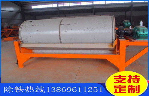 鐵礦磁選機(jī),陜西鐵礦磁選機(jī)價(jià)格_陜西鐵礦磁選機(jī)價(jià)格磁場(chǎng)一般為多少_磁塊如何排列 鐵礦磁選機(jī),陜西鐵礦磁選機(jī)價(jià)格_陜西鐵礦磁選機(jī)價(jià)格磁場(chǎng)一般為多少_磁塊如何排列