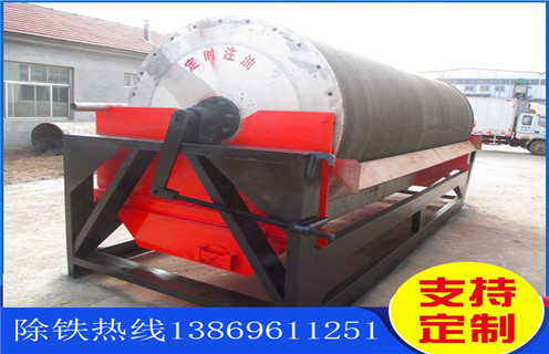 濕式磁選機，江西鈦尾礦濕式磁選機_江西鈦尾礦濕式磁選機價格好，參數(shù)及磁場強度 