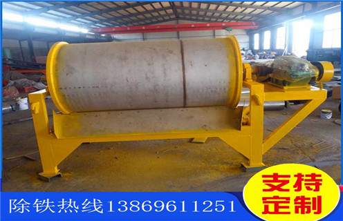 濕式圓筒磁選機,廣西濕式圓筒磁選機_廣西濕式圓筒磁選機價格好,參數(shù)及磁場強度 濕式圓筒磁選機,廣西濕式圓筒磁選機_廣西濕式圓筒磁選機價格好,參數(shù)及磁場強度