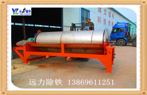 干選鐵礦磁選機(jī),濰坊干選鐵礦磁選機(jī)_濰坊干選鐵礦磁選機(jī)視頻_遠(yuǎn)力磁電生產(chǎn)廠家 干選鐵礦磁選機(jī),濰坊干選鐵礦磁選機(jī)_濰坊干選鐵礦磁選機(jī)視頻_遠(yuǎn)力磁電生產(chǎn)廠家