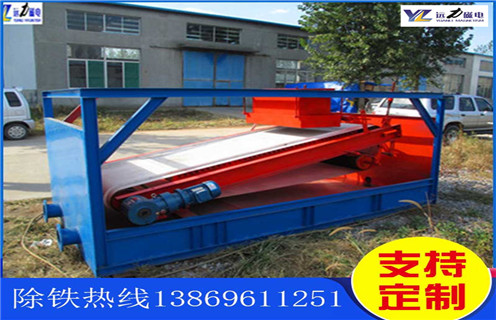 永磁平板磁選機(jī),上海永磁平板磁選機(jī)_上海永磁平板磁選機(jī)報(bào)價(jià)視頻圖片結(jié)構(gòu)廠(chǎng)家批發(fā)及執(zhí)行標(biāo)準(zhǔn) 永磁平板磁選機(jī),上海永磁平板磁選機(jī)_上海永磁平板磁選機(jī)報(bào)價(jià)視頻圖片結(jié)構(gòu)廠(chǎng)家批發(fā)及執(zhí)行標(biāo)準(zhǔn)