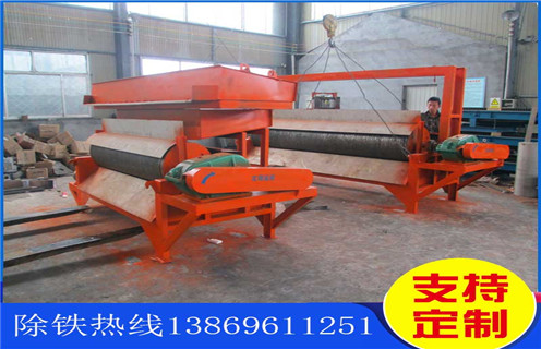 半逆流濕式磁選機，重慶半逆流濕式磁選機_重慶半逆流濕式磁選機公司質量價格好，參數及磁場強度