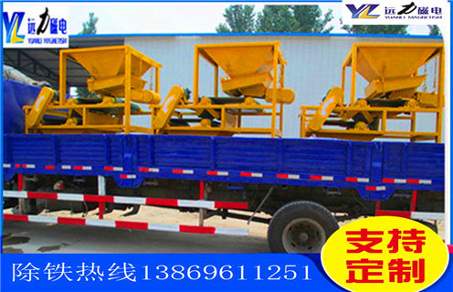 平板磁選機(jī),廣東平板磁選機(jī)型號(hào)_廣東平板磁選機(jī)型號(hào)參數(shù)工作視頻視頻圖片結(jié)構(gòu)廠家批發(fā)及執(zhí)行標(biāo)準(zhǔn) 平板磁選機(jī),廣東平板磁選機(jī)型號(hào)_廣東平板磁選機(jī)型號(hào)參數(shù)工作視頻視頻圖片結(jié)構(gòu)廠家批發(fā)及執(zhí)行標(biāo)準(zhǔn)