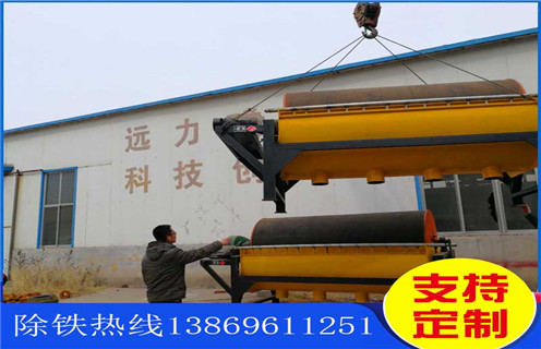 河沙水選磁選機(jī)，河南河沙水選磁選機(jī)_河南河沙水選磁選機(jī)說明書_河南河沙水選磁選機(jī)皮帶視頻價(jià)格