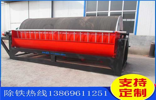 濕式磁選機(jī),河南錳礦濕式磁選機(jī)_河南錳礦濕式磁選機(jī)原理更便捷型號參數(shù)及磁場強(qiáng)度 濕式磁選機(jī),河南錳礦濕式磁選機(jī)_河南錳礦濕式磁選機(jī)原理更便捷型號參數(shù)及磁場強(qiáng)度