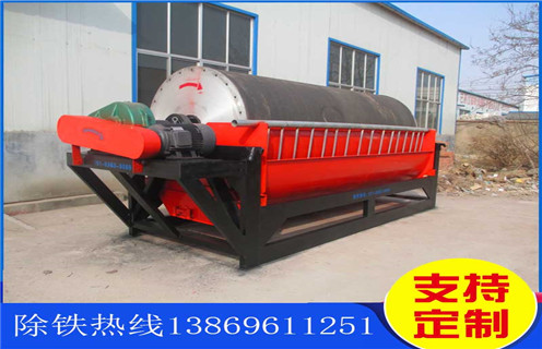 永磁輥式磁選機，甘肅永磁輥式磁選機_甘肅永磁輥式磁選機高溫生產線如何配置報價發展工作視頻皮帶及結構價格