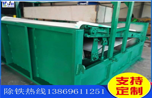 平板磁選機,河南平板磁選機_河南平板磁選機定制適用場合永磁排列圖工作原理_選礦規格參數及執行標準 平板磁選機,河南平板磁選機_河南平板磁選機定制適用場合永磁排列圖工作原理_選礦規格參數及執行標準