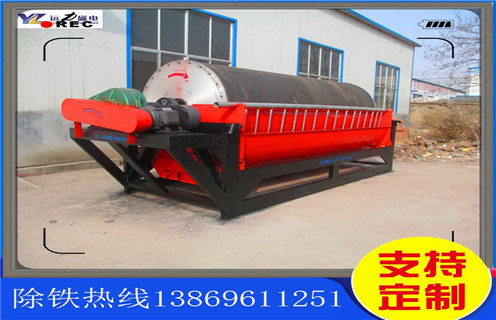 濕式逆流磁選機，海南濕式逆流磁選機_海南濕式逆流磁選機原理更便捷型號參數(shù)及磁場強度