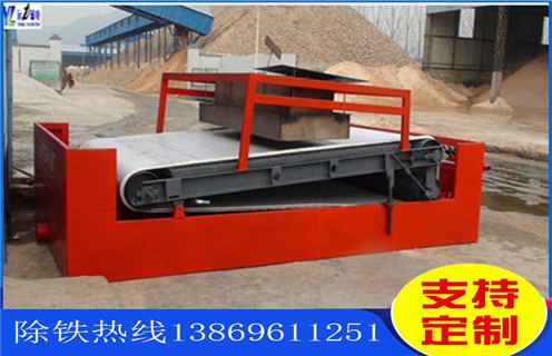 平板磁選機，內蒙古三盤平板磁選機_內蒙古三盤平板磁選機永磁排列圖工作原理_選礦規(guī)格參數及執(zhí)行標準