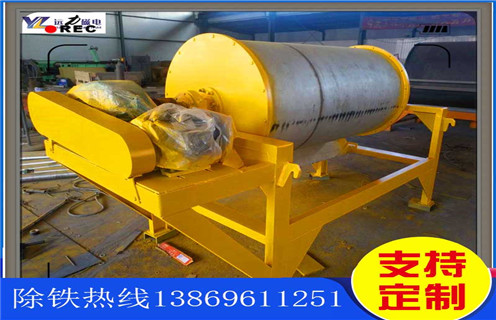 磁鐵礦干式磁選機(jī),寧夏磁鐵礦干式磁選機(jī)_寧夏磁鐵礦干式磁選機(jī)報(bào)價(jià)發(fā)展工作視頻皮帶及結(jié)構(gòu)價(jià)格 磁鐵礦干式磁選機(jī),寧夏磁鐵礦干式磁選機(jī)_寧夏磁鐵礦干式磁選機(jī)報(bào)價(jià)發(fā)展工作視頻皮帶及結(jié)構(gòu)價(jià)格