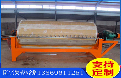 赤鐵礦干式磁選機,重慶赤鐵礦干式磁選機_重慶赤鐵礦干式磁選機發(fā)展工作視頻皮帶及結(jié)構(gòu)價格 赤鐵礦干式磁選機,重慶赤鐵礦干式磁選機_重慶赤鐵礦干式磁選機發(fā)展工作視頻皮帶及結(jié)構(gòu)價格